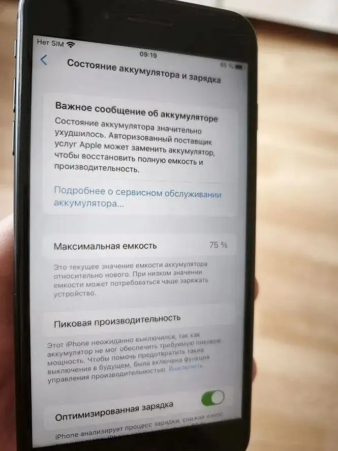 IPhone 8 Plus 64 Gb - Смартфоны и мобильные телефоны (Электроника) в Санкт-Петербург