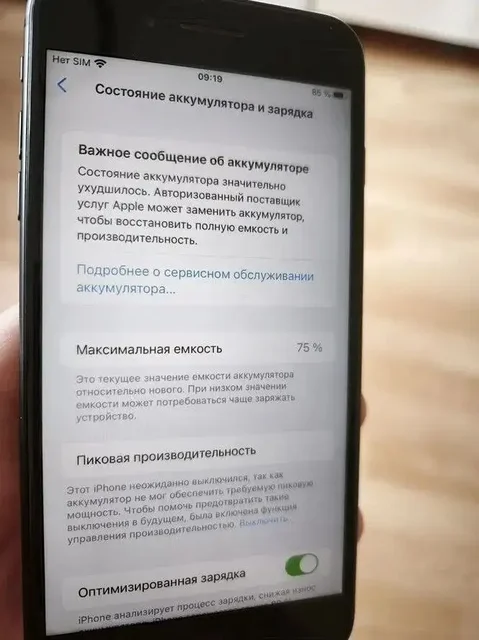IPhone 8 Plus 64 Gb - частное объявление в Санкт-Петербург