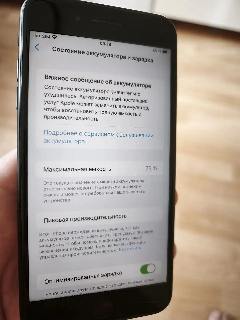 IPhone 8 Plus 64 Gb - Смартфоны и мобильные телефоны (Электроника) в Санкт-Петербург