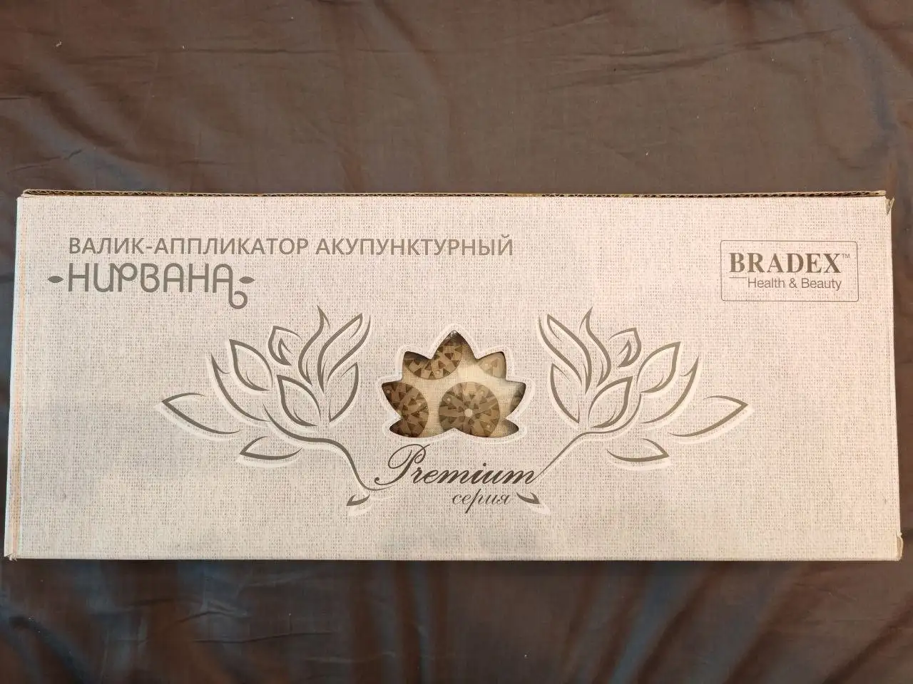 Массажный валик 'Нирвана' BRADEX новый - Массажеры (Красота и здоровье) в Санкт-Петербург