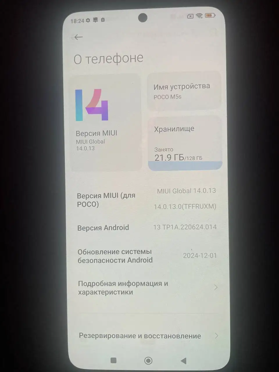 Продам Poco M5s - Смартфоны и телефоны (Электроника) в Санкт-Петербург