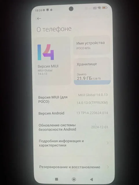 Продам Poco M5s - Электроника в Санкт-Петербург
