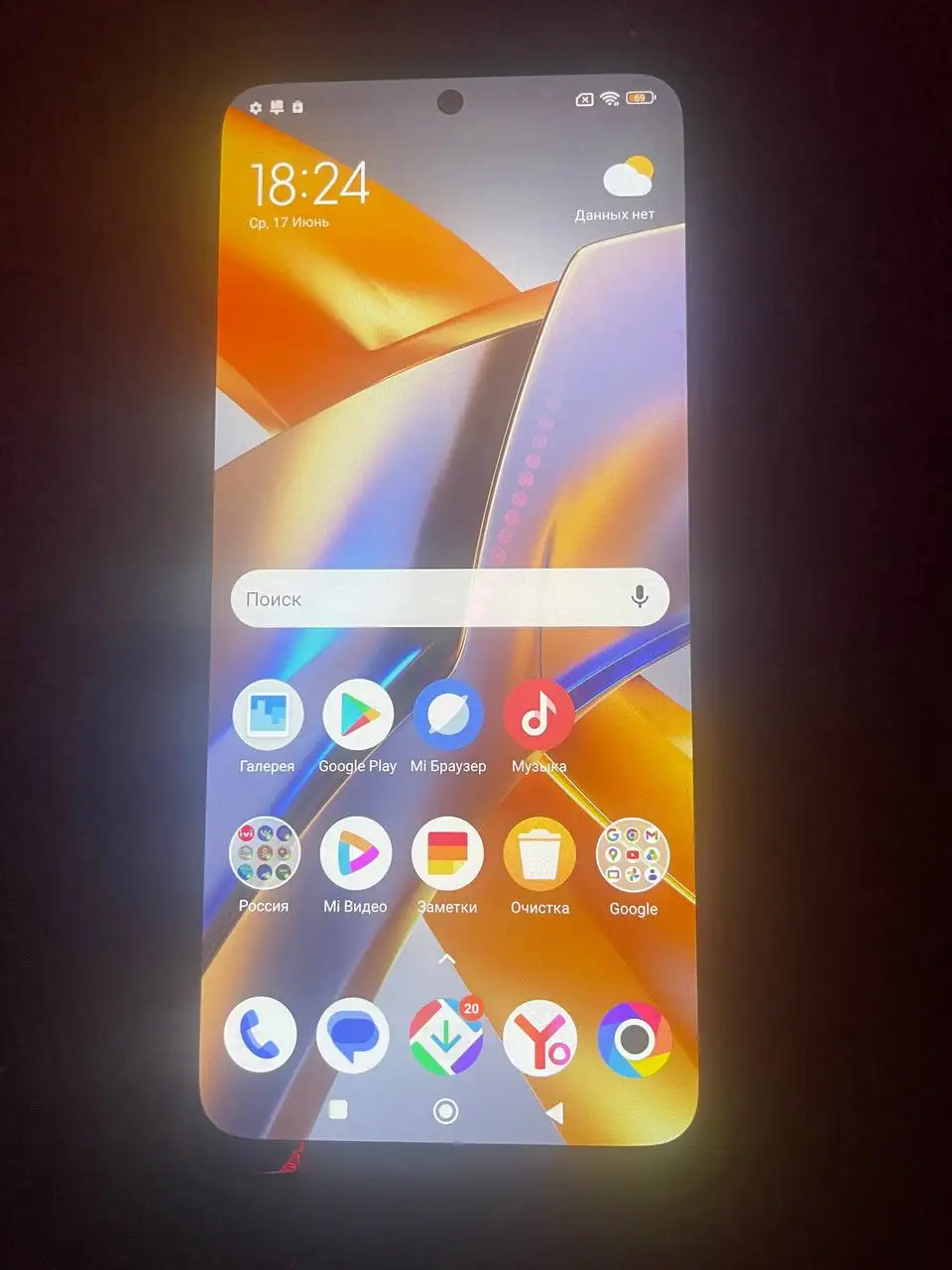 Продам Poco M5s - Смартфоны и телефоны (Электроника) в Санкт-Петербург