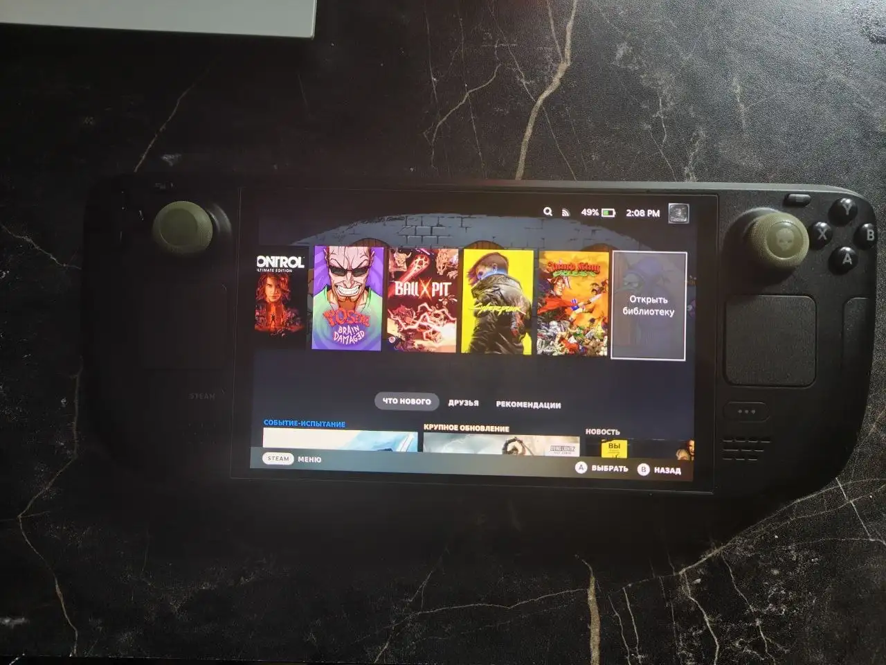 Steam Deck OLED 512 ГБ с аксессуарами - Игровые приставки (Электроника) в Санкт-Петербург