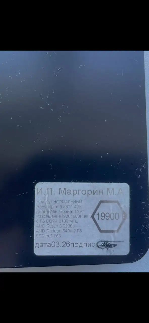 Продажа Asus Aspire 3 и iPhone 12 mini - Электроника в Санкт-Петербург