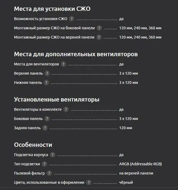 Продается корпус - Компьютерные корпуса (Электроника) в Санкт-Петербург