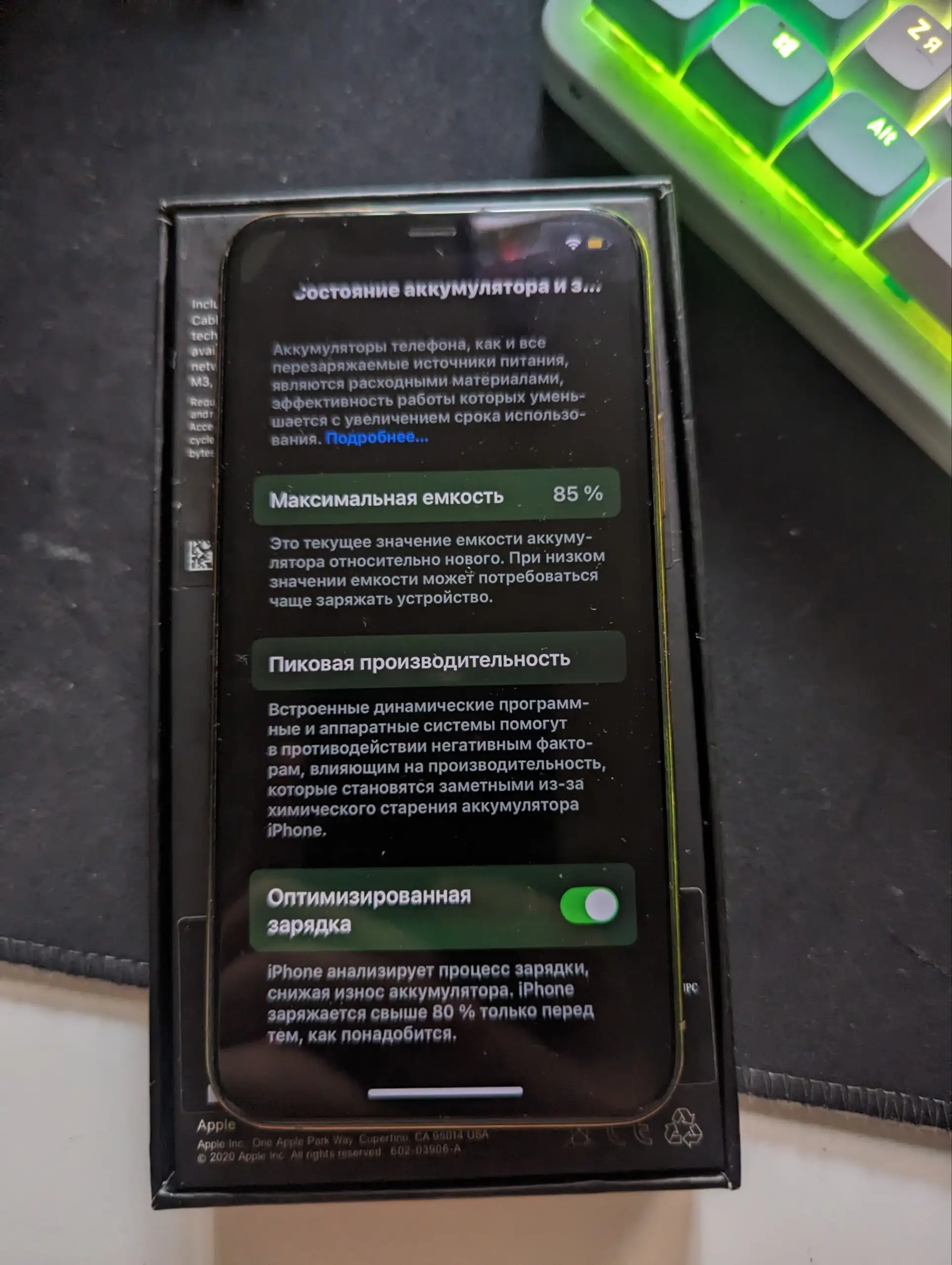 iPhone 11 Pro с дефектами - смартфоны (Электроника) в Санкт-Петербург