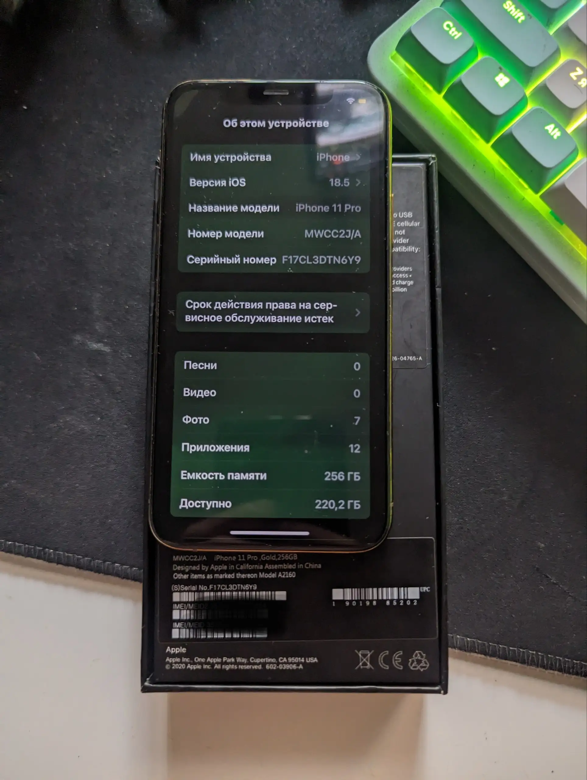 iPhone 11 Pro с дефектами - смартфоны (Электроника) в Санкт-Петербург