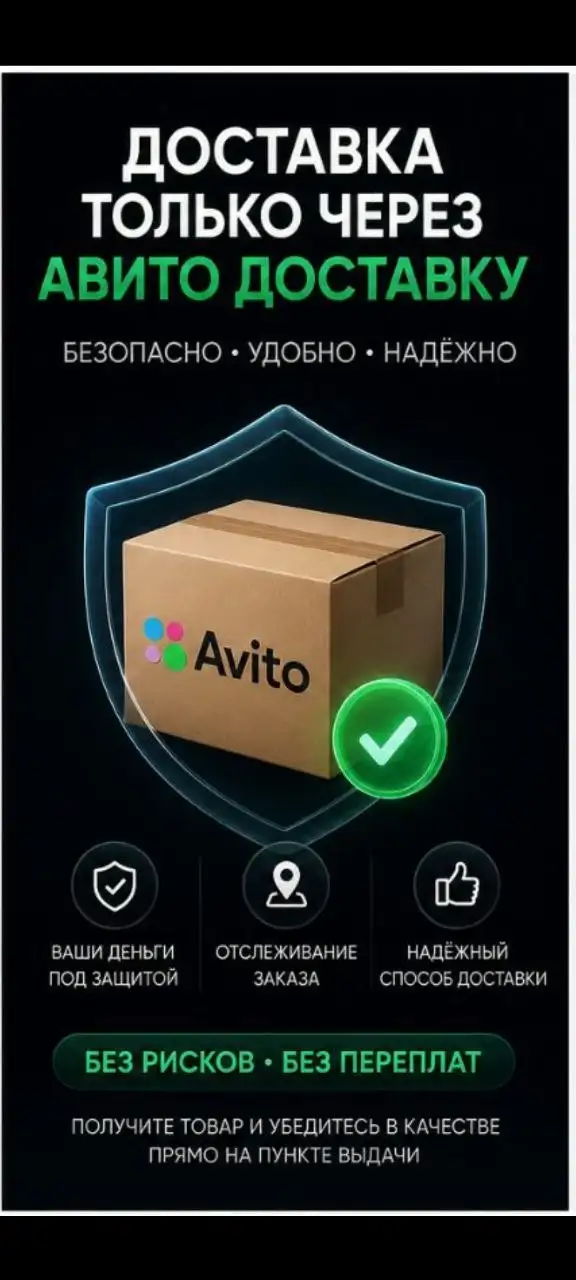 iPhone 15 Pro Max 1Tb - Телефоны (Электроника) в Санкт-Петербург