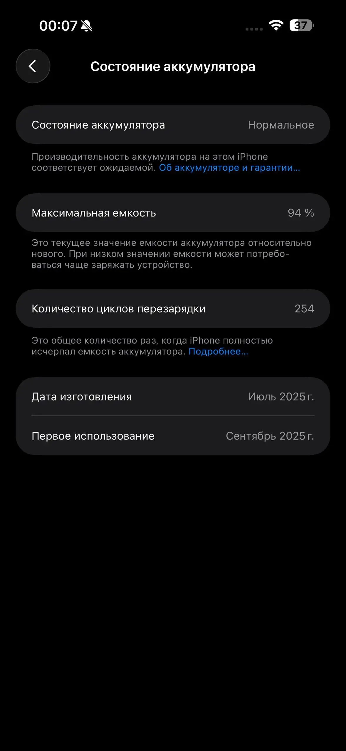 iPhone 16 Pro Max 256 ГБ Sim+eSim - Смартфоны и гаджеты (Электроника) в Санкт-Петербург