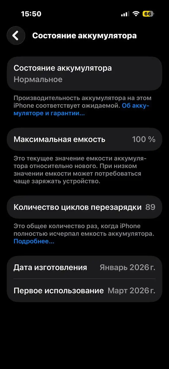 Продажа iPhone 17 256 ГБ - Смартфоны (Электроника) в Санкт-Петербург