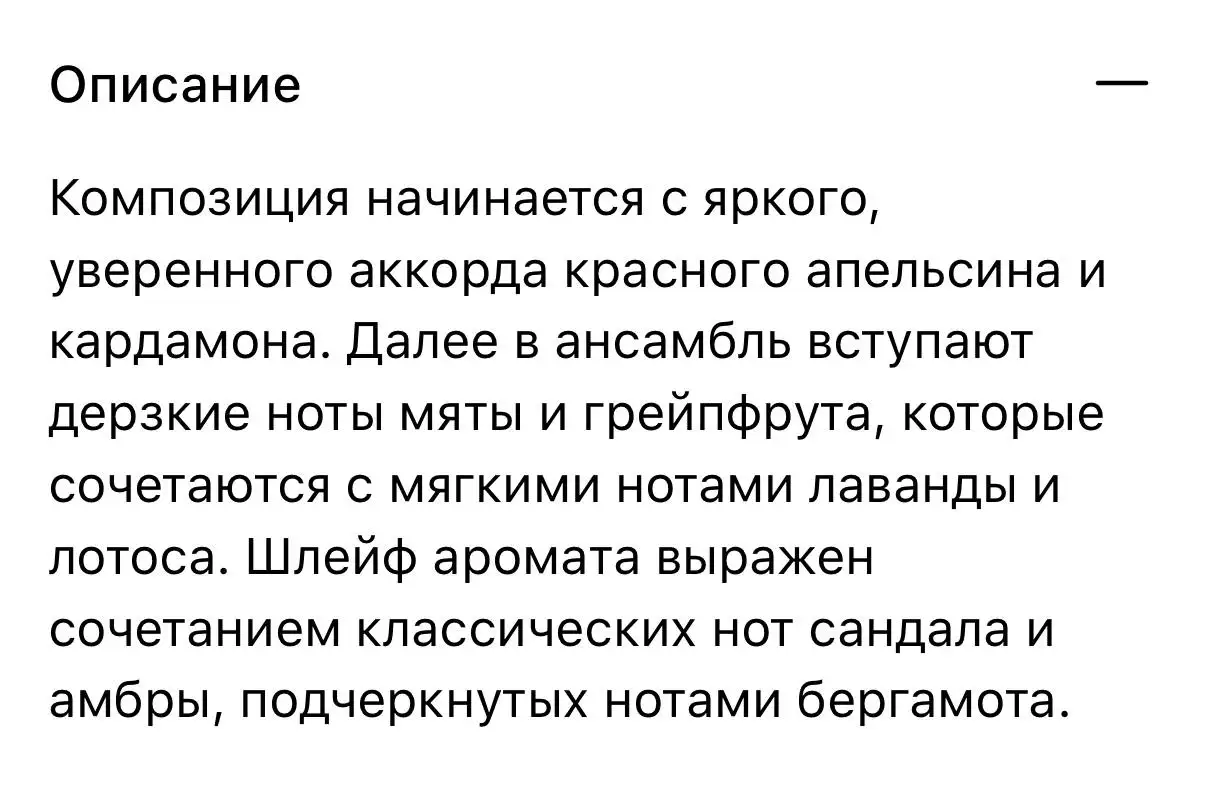 Продам мужской парфюм Antonio Maretti Sugar Daddy - Парфюмерия (Красота и здоровье) в Санкт-Петербург