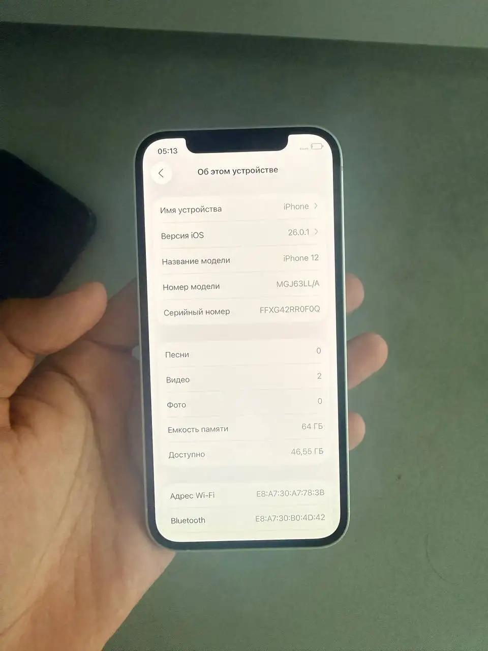 iPhone 12 64GB в идеальном состоянии - Смартфоны (Электроника) в Санкт-Петербург