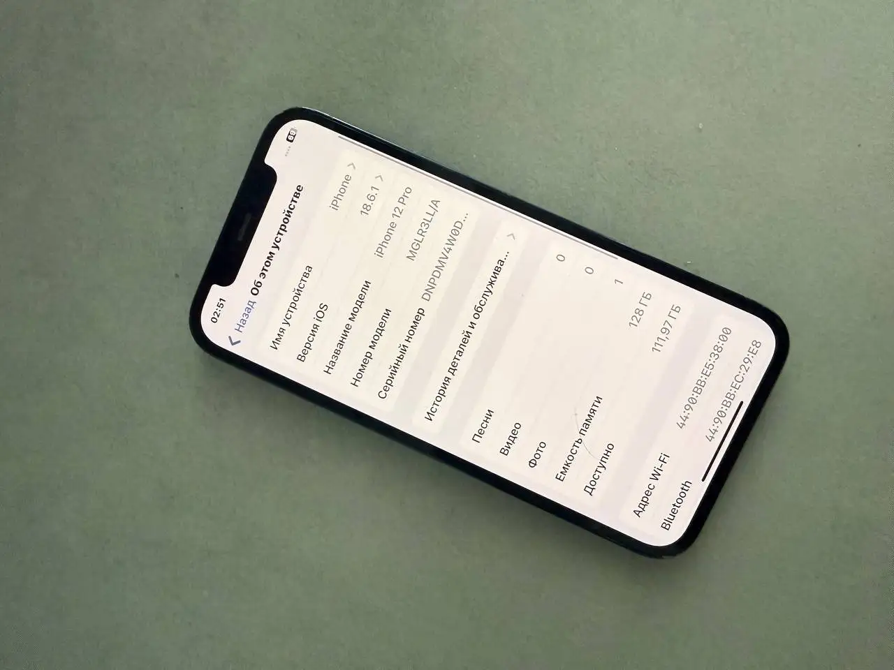iPhone 12 Pro 128GB - Смартфоны и аксессуары (Электроника) в Санкт-Петербург