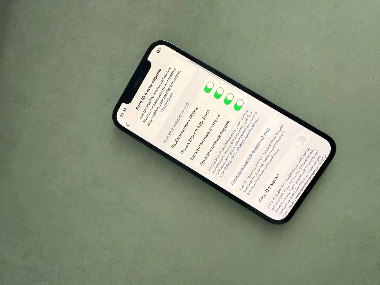 iPhone 12 Pro 128GB - Смартфоны и аксессуары (Электроника) в Санкт-Петербург