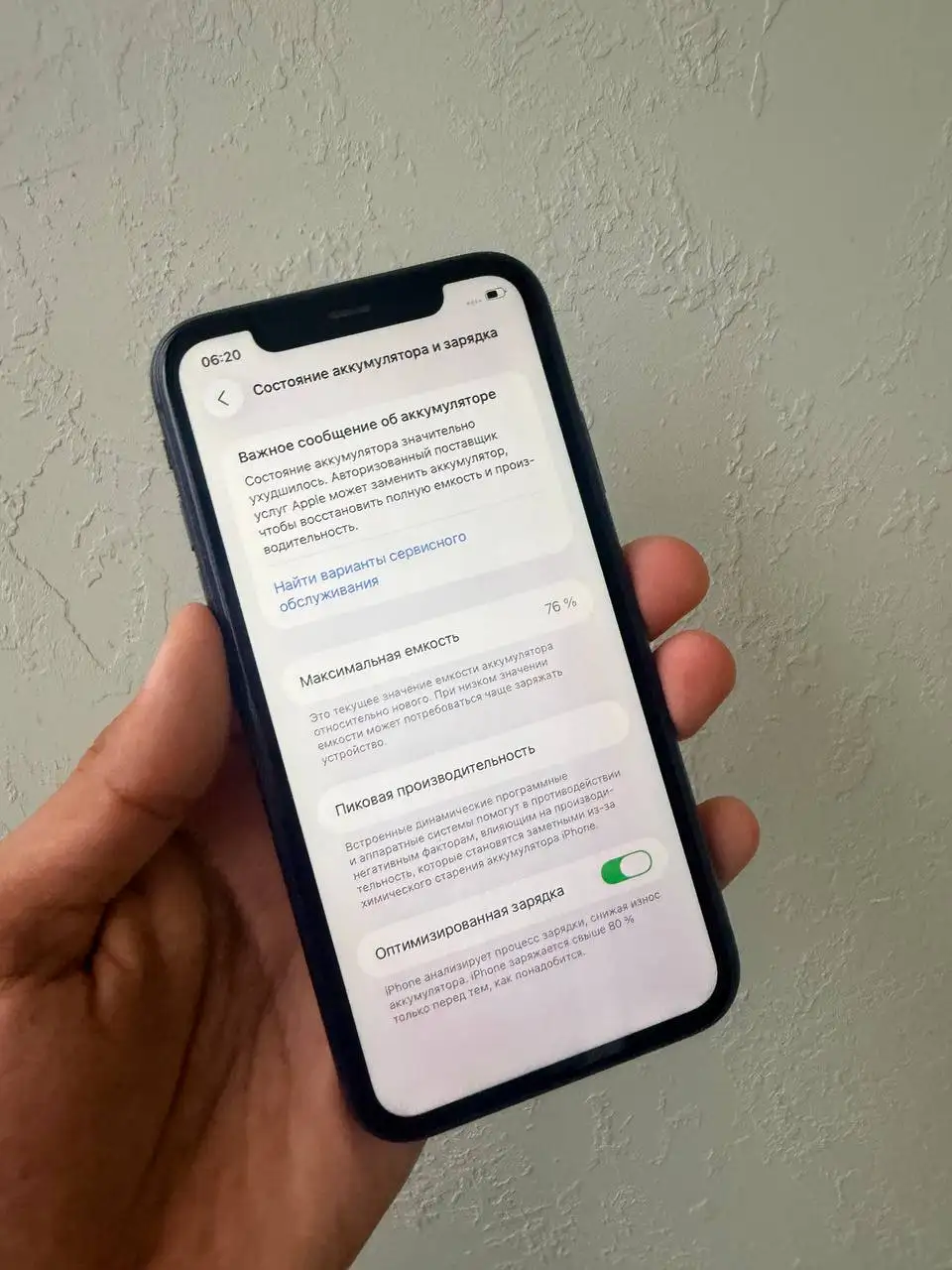 iPhone 11 64GB - Смартфоны и гаджеты (Электроника) в Санкт-Петербург