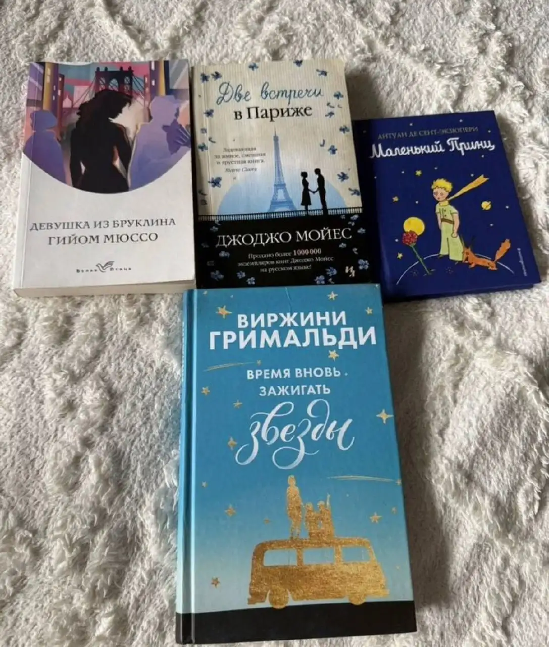 Прочитанные книги - Книги (Барахолка) в Санкт-Петербург