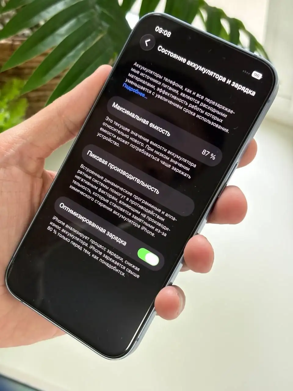 Продаю iPhone 14 128 ГБ голубой - Мобильные телефоны (Электроника) в Санкт-Петербург