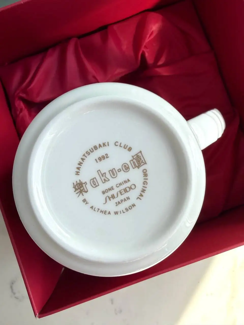 Винтажная кружка SHISEIDO Rakuen (Райский сад), 1992 - Винтажная посуда (Барахолка) в Санкт-Петербург