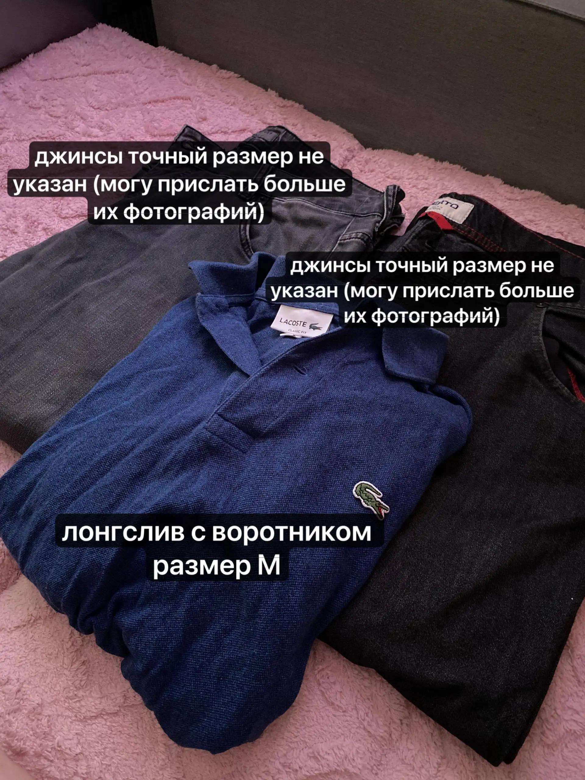 Продам вещи пакетом - Барахолка в Санкт-Петербург