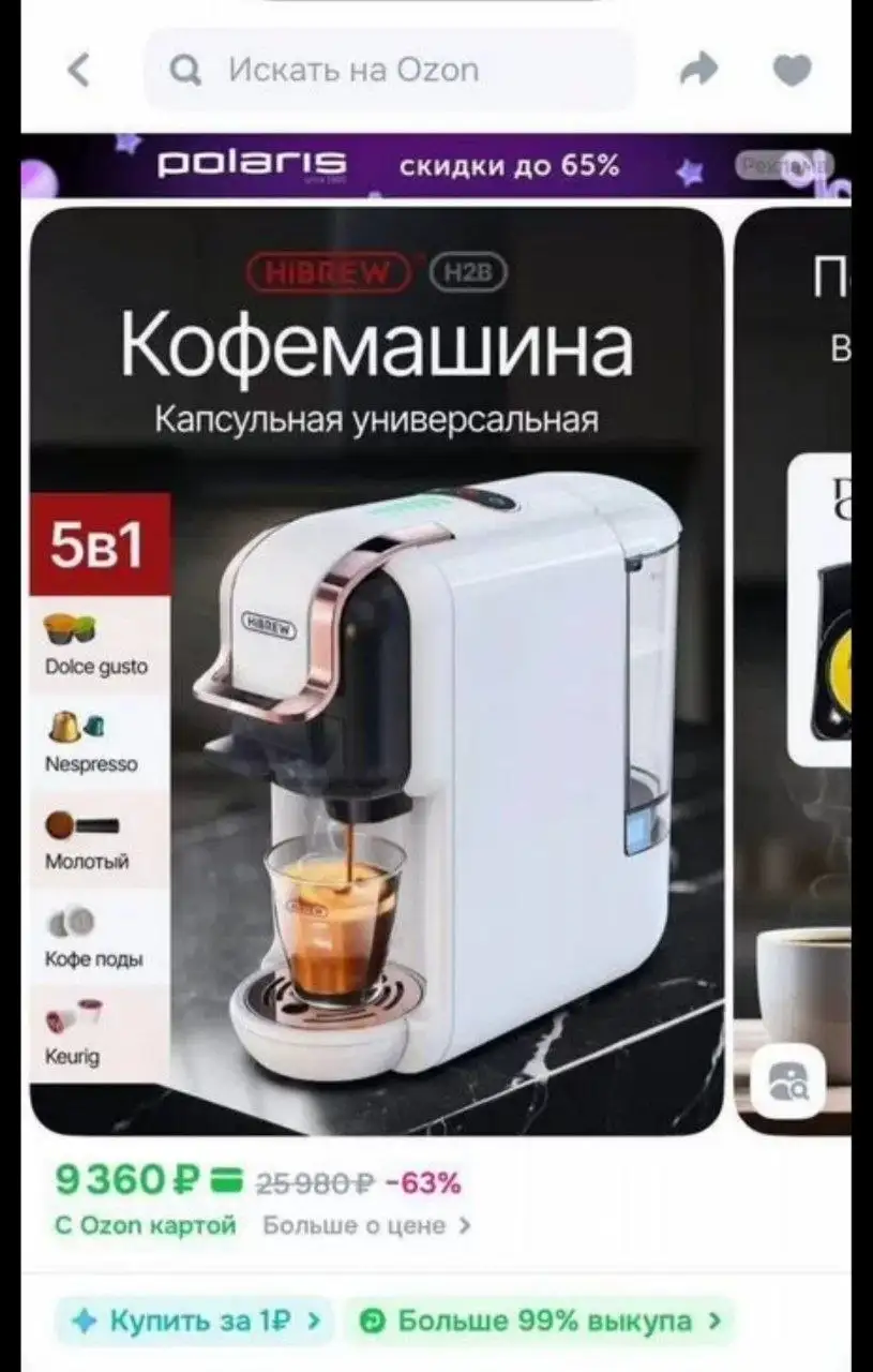 Продажа различных товаров - Барахолка в Санкт-Петербург