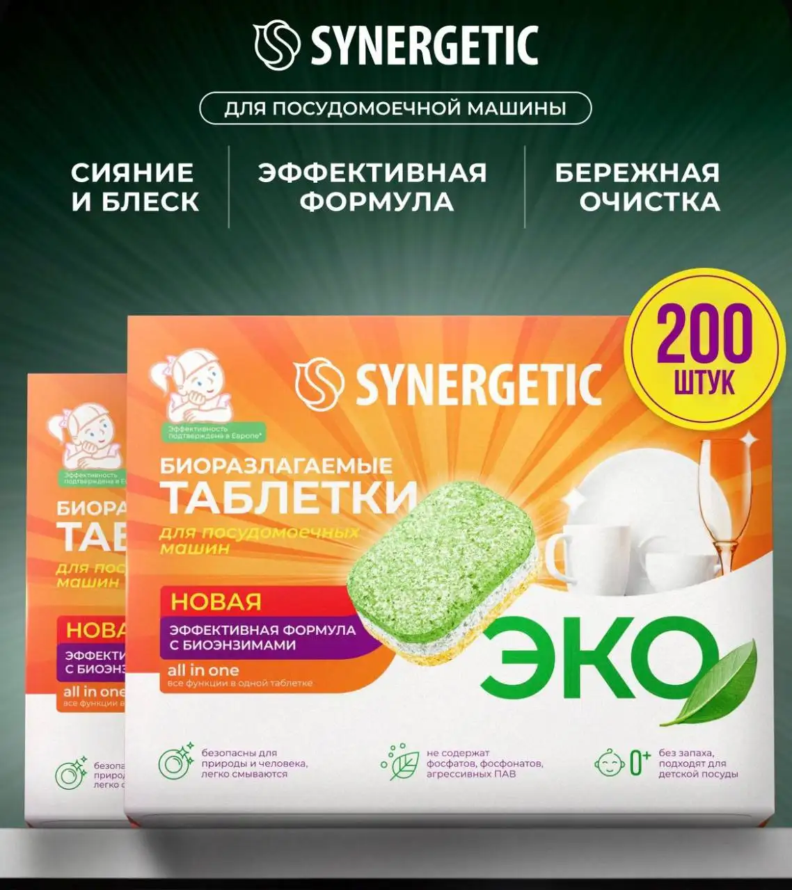 Кофемашины, хлебопечка и мегабоксы Синергетик - Техника для кухни (Барахолка) в Санкт-Петербург