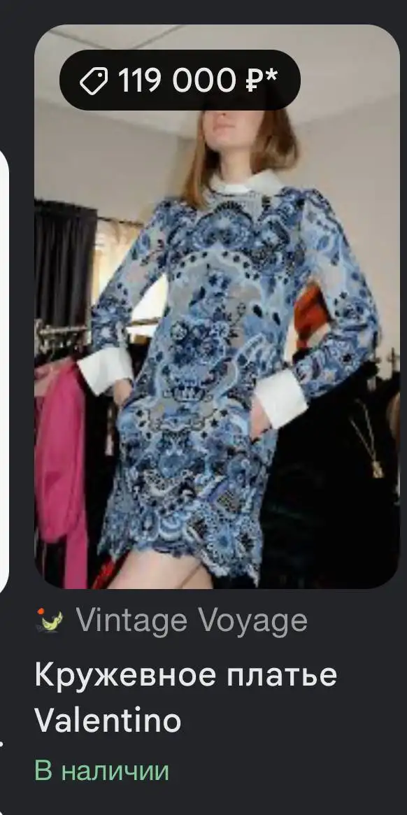 Кружевное платье Valentino - Платья (Одежда) в Санкт-Петербург