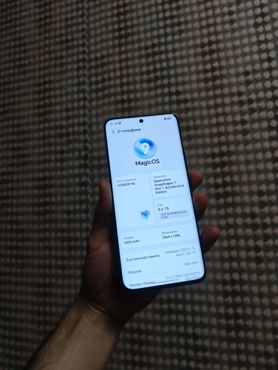 Продам Honor 90 - Смартфоны (Электроника) в Санкт-Петербург
