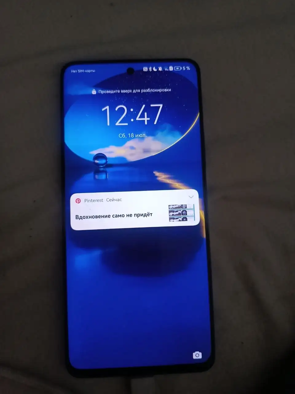 Продам Huawei Nova 9se - Смартфоны и гаджеты (Электроника) в Санкт-Петербург