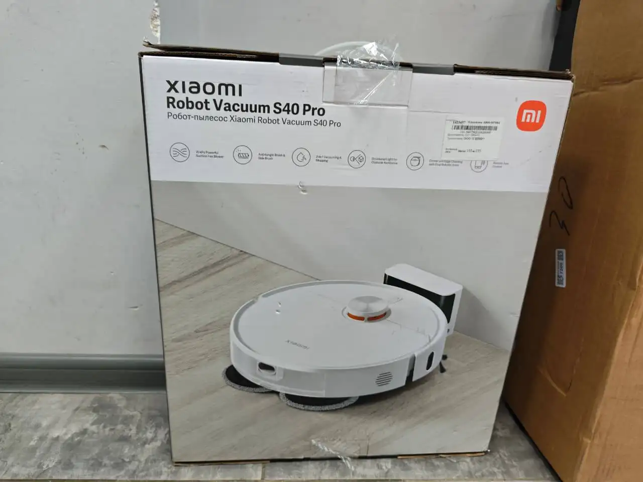 Робот пылесос Xiaomi Robot Vacuum S40 Pro - Робот-пылесос (Электроника) в Санкт-Петербург
