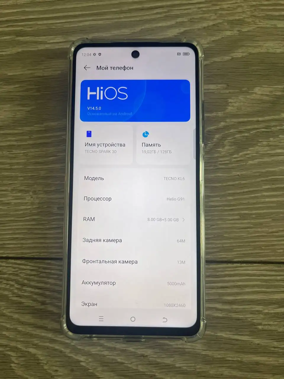 iPhone 30 128GB 2SIM с небольшой вмятиной - Смартфоны (Электроника) в Санкт-Петербург