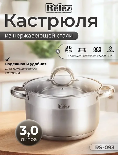 Кастрюля, сковорода, столовые приборы и кухонный набор б/у - Электротранспорт в Санкт-Петербург