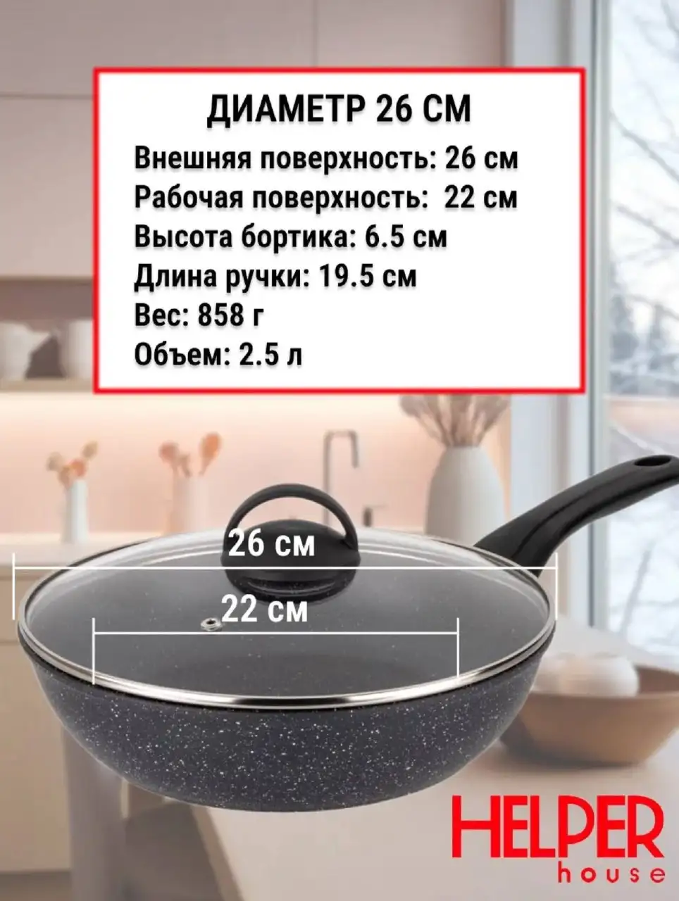 Кастрюля, сковорода, столовые приборы и кухонный набор б/у - Посуда (Барахолка) в Санкт-Петербург