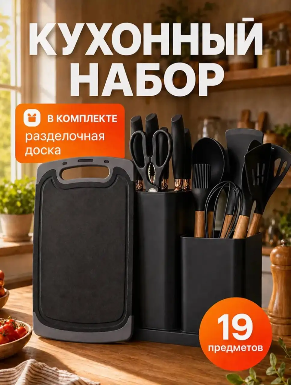 Кастрюля, сковорода, столовые приборы и кухонный набор б/у - Посуда (Барахолка) в Санкт-Петербург