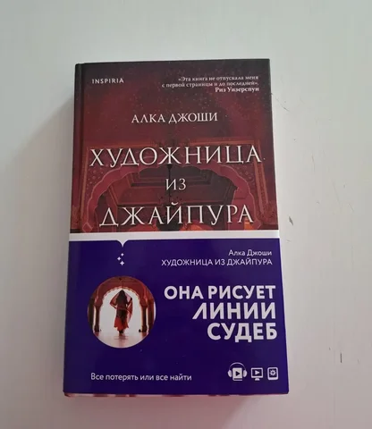 Комбинезон/полукомбинезон - частное объявление в Кудрово