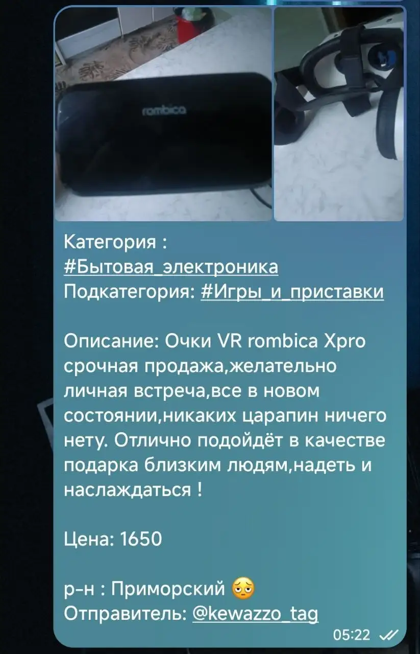 Наушники в подарок к VR - Барахолка в Санкт-Петербург