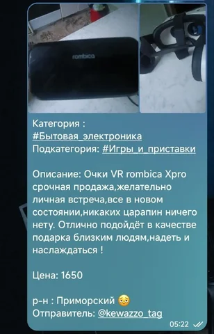 Наушники в подарок к VR - Электротранспорт в Санкт-Петербург
