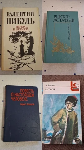 Книги - Мешки в Санкт-Петербург