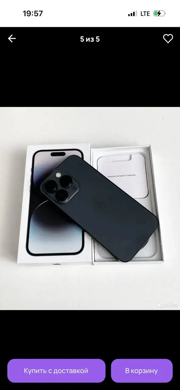Обмен iPhone 14 Pro на iPhone 15 Pro - Смартфоны (Электроника) в Санкт-Петербург