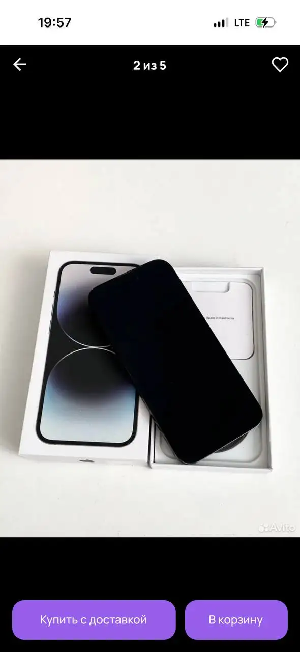 Обмен iPhone 14 Pro на iPhone 15 Pro - Смартфоны (Электроника) в Санкт-Петербург