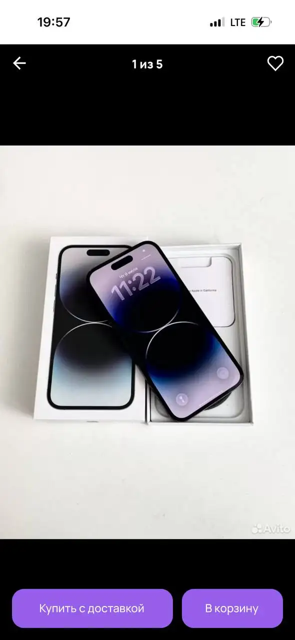 Обмен iPhone 14 Pro на iPhone 15 Pro - Смартфоны (Электроника) в Санкт-Петербург