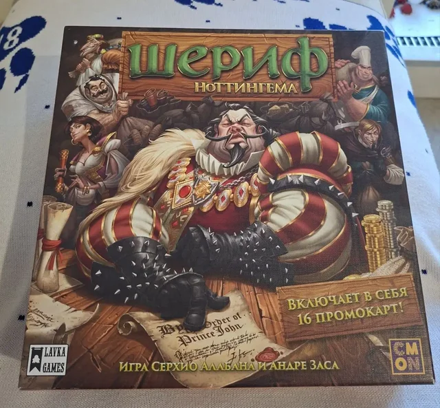 Настольная игра Шериф, новая - Медицинская техника в Санкт-Петербург