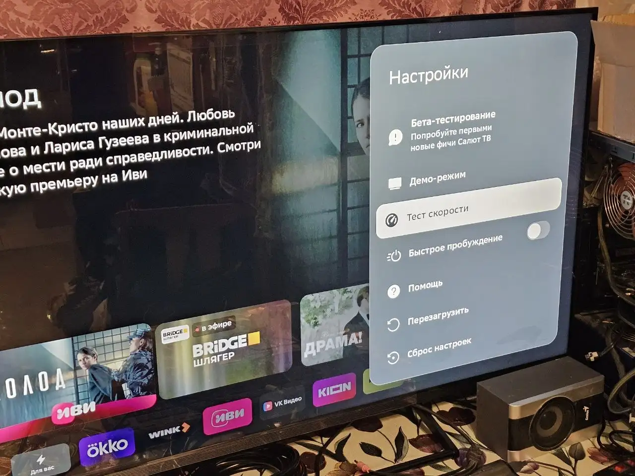 Продам новый телевизор Sber 43" (108 см) SDF-43UQ7000MBA черный - Телевизоры (Электроника) в Санкт-Петербург