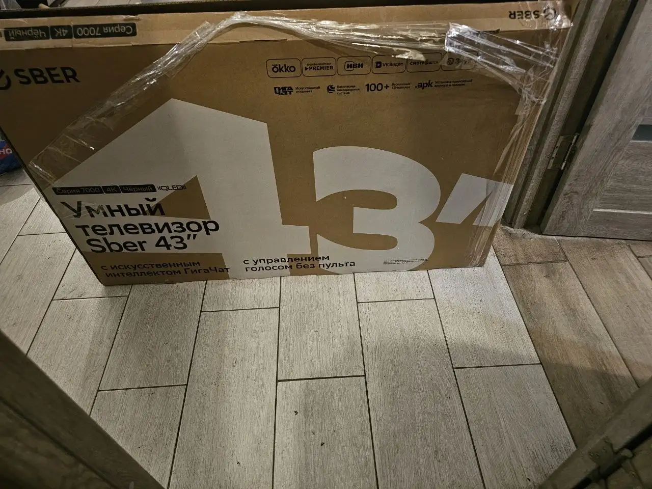 Продам новый телевизор Sber 43" (108 см) SDF-43UQ7000MBA черный - Телевизоры (Электроника) в Санкт-Петербург