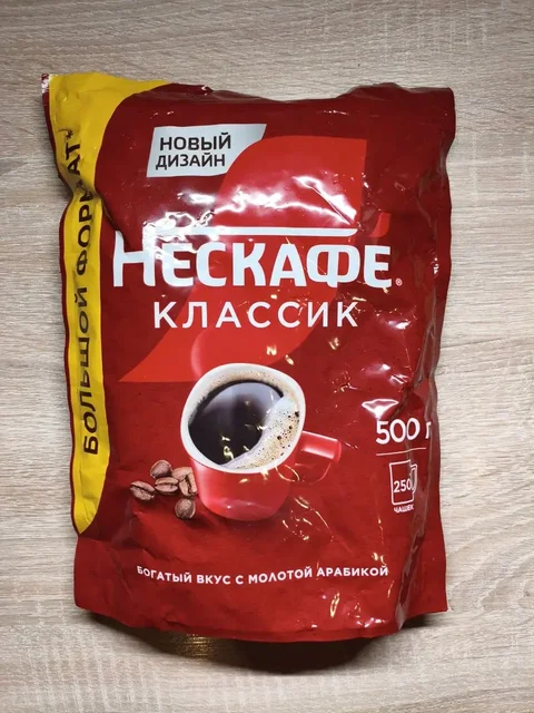 Продажа оригинального товара, 500 г, СПб - Электротранспорт в Санкт-Петербург