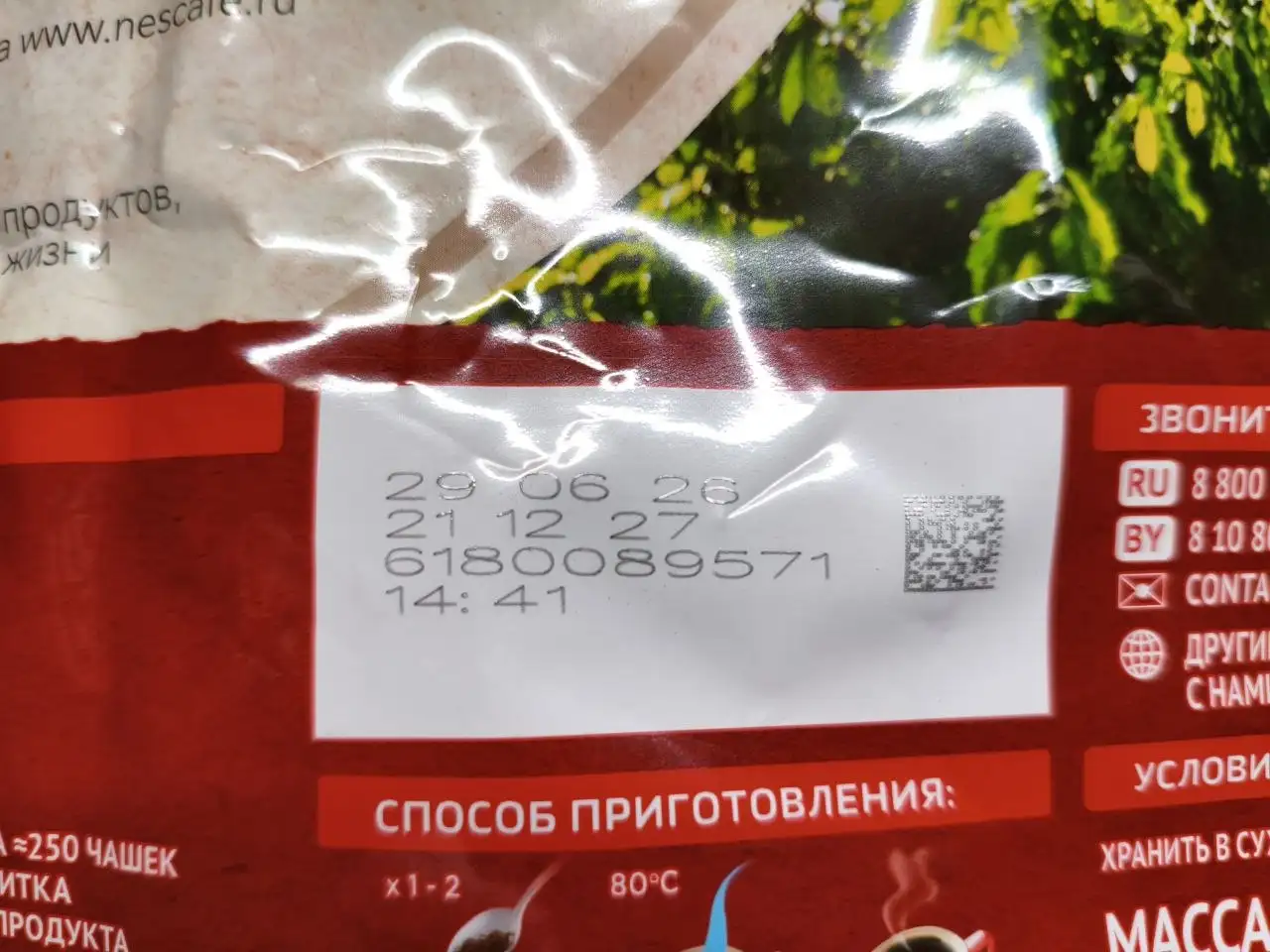 Продажа оригинального товара, 500 г, СПб - Барахолка в Санкт-Петербург