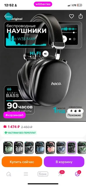 Беспроводные наушники, отличное состояние - Фото и видео в Санкт-Петербург