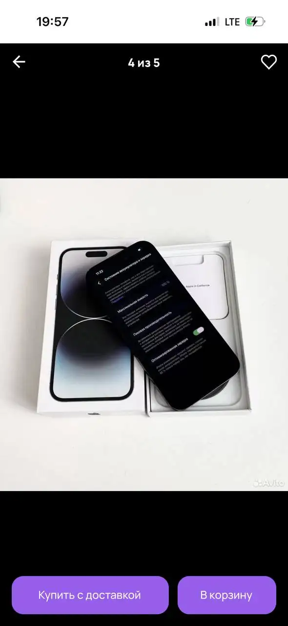 Обмен iPhone 14 Pro 256GB на более новую модель или Android - Смартфоны (Электроника) в Санкт-Петербург