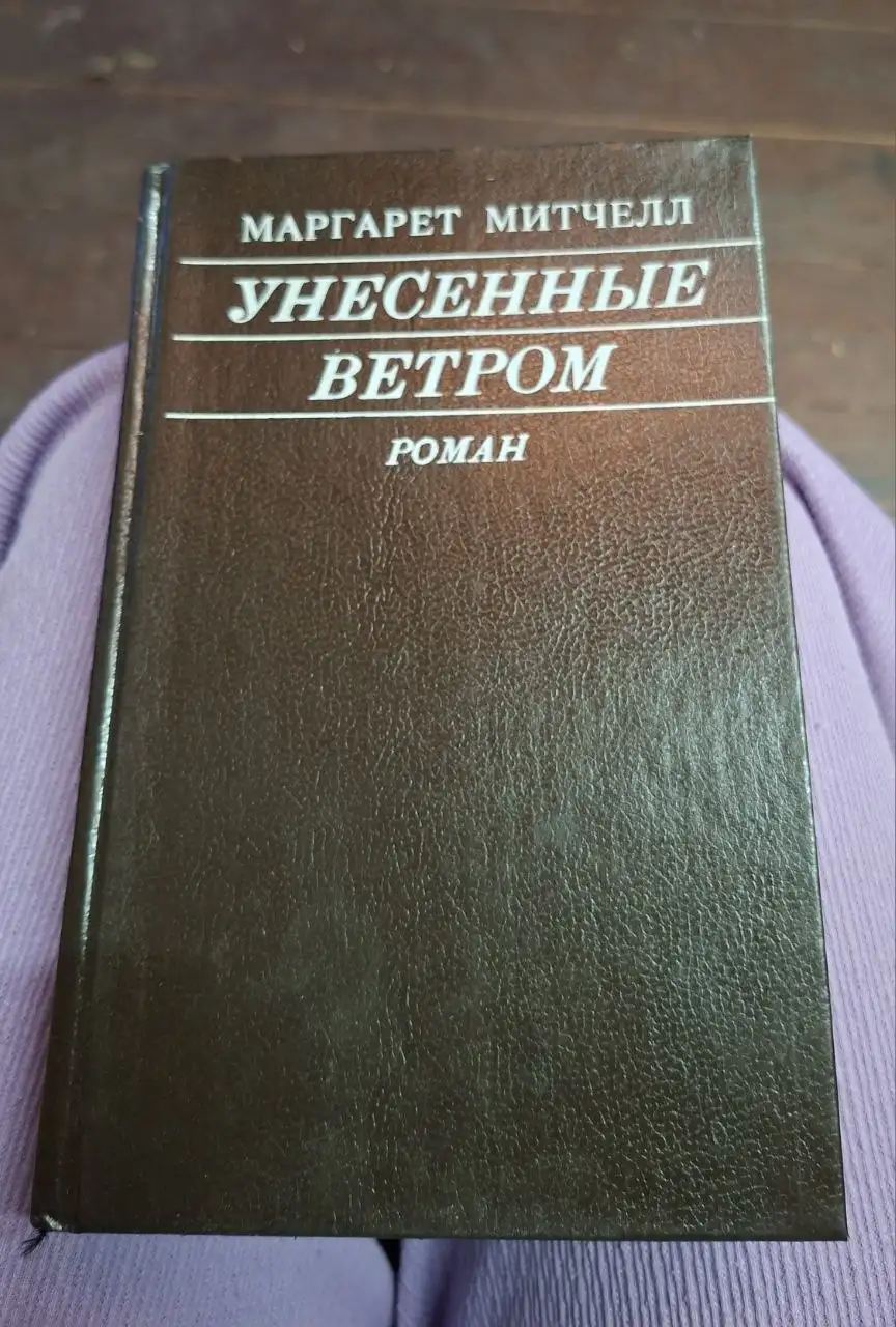 Продам книги - Барахолка в Санкт-Петербург