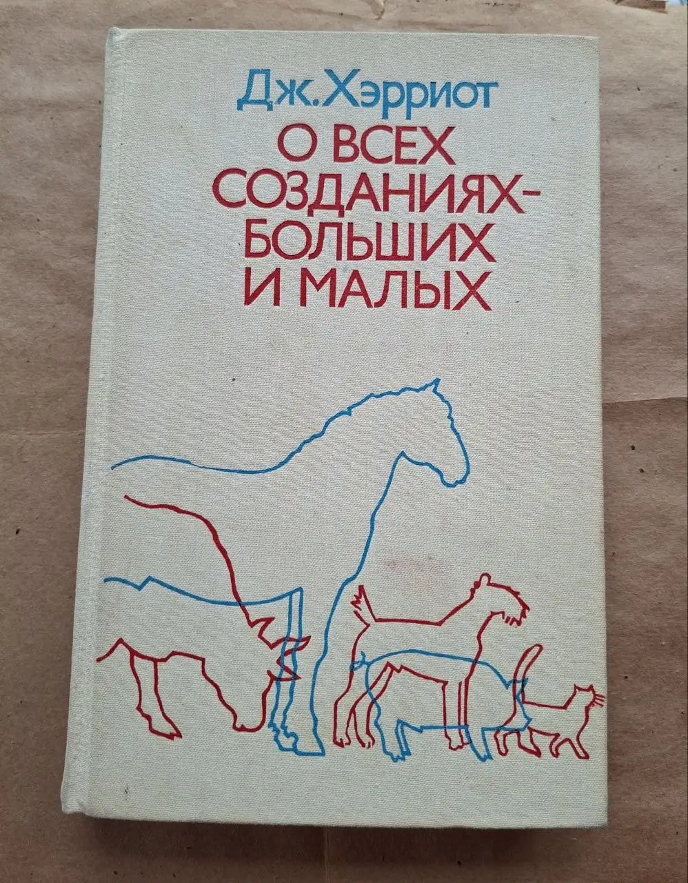 Продам книги - Барахолка в Санкт-Петербург